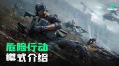 三角洲行动LR辅助-过机器码强势回归