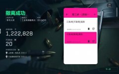 三角洲行动辅助的作用与功能让游戏更加公平和安全