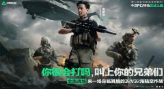 三角洲行动科技辅助战术与心理战的完美结合